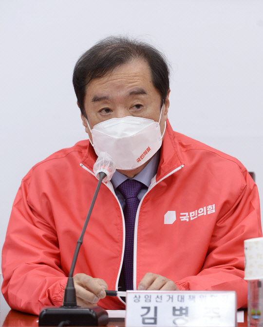 지난 12월20일 김병준 국민의힘 상임선거대책위원장이 서울 여의도 국회에서 열린 중앙선거대책위원회의에서 발언하고 있다.<국회사진기자단·연합뉴스>